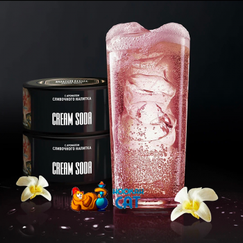 Заказать кальянный табак Must Have Cream Soda (Маст Хэв Крем Сода) 125г онлайн с доставкой всей России - фото 1